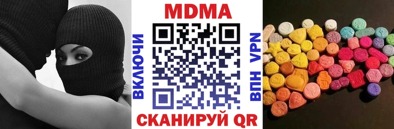 МДМА crystal  KRAKEN онион  Красноперекопск 