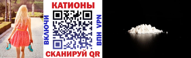 МЕФ кристаллы Красноперекопск