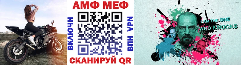 Первитин Methamphetamine  Красноперекопск 