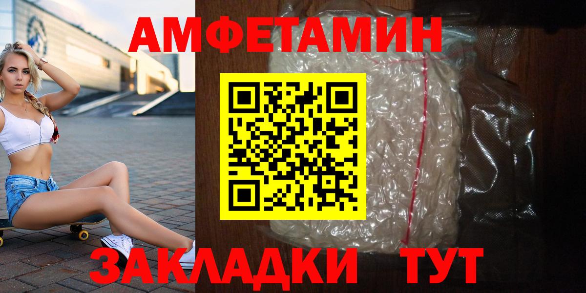 Метамфетамин Декстрометамфетамин 99.9% Красноперекопск
