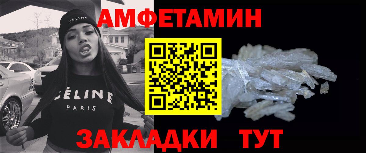 Красноперекопск  МЕТАМФЕТАМИН кристалл  МЕТАМФЕТАМИН кристалл  Вход с VPN 