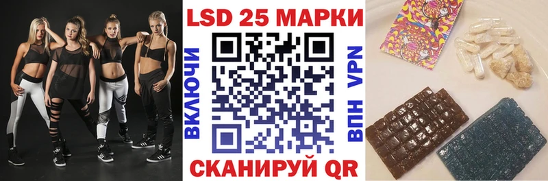 Наркотические марки 1,5мг  Красноперекопск 