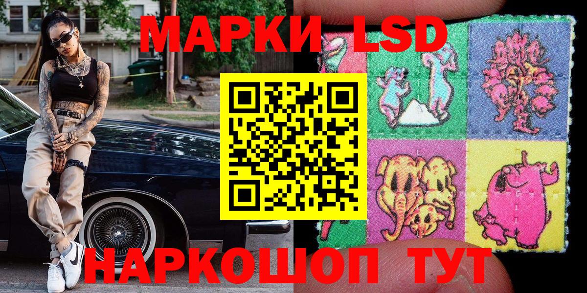 Марки NBOMe 1,8мг  Марки NBOMe 1,8мг  как найти закладки  Вход с VPN  Красноперекопск 