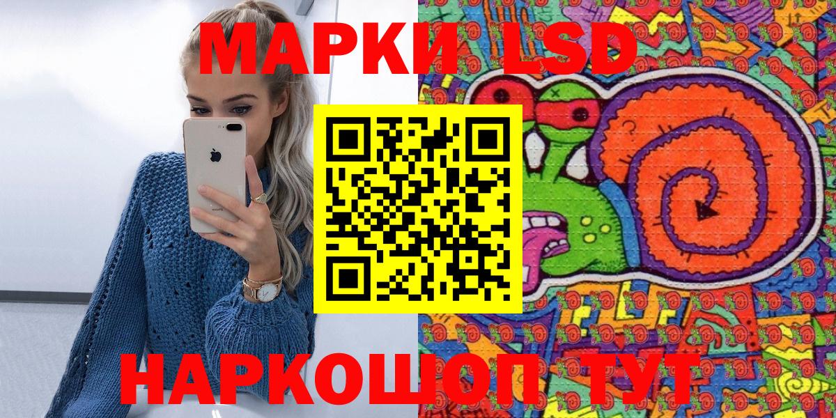 Марки 25I-NBOMe 1,5мг Красноперекопск