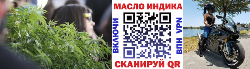 ТГК концентрат  наркота  Красноперекопск 