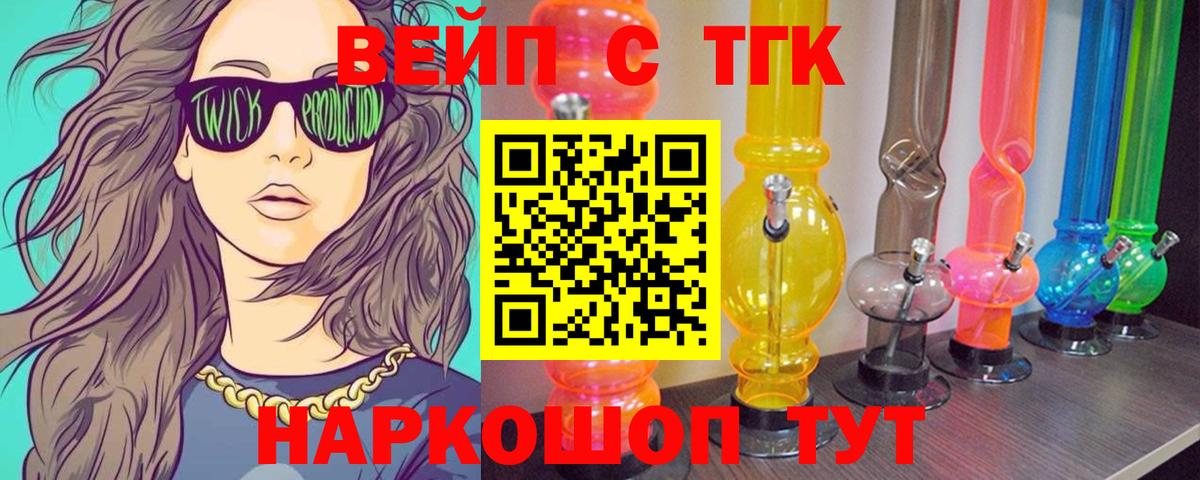 ТГК концентрат Красноперекопск